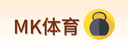 MK体育 Logo